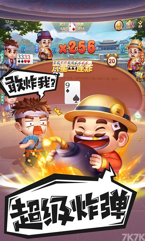 《kU体育官🎯网入口-APP下载ios安🏸卓通用版手🕹机APP-v5.2.5》游戏画面2